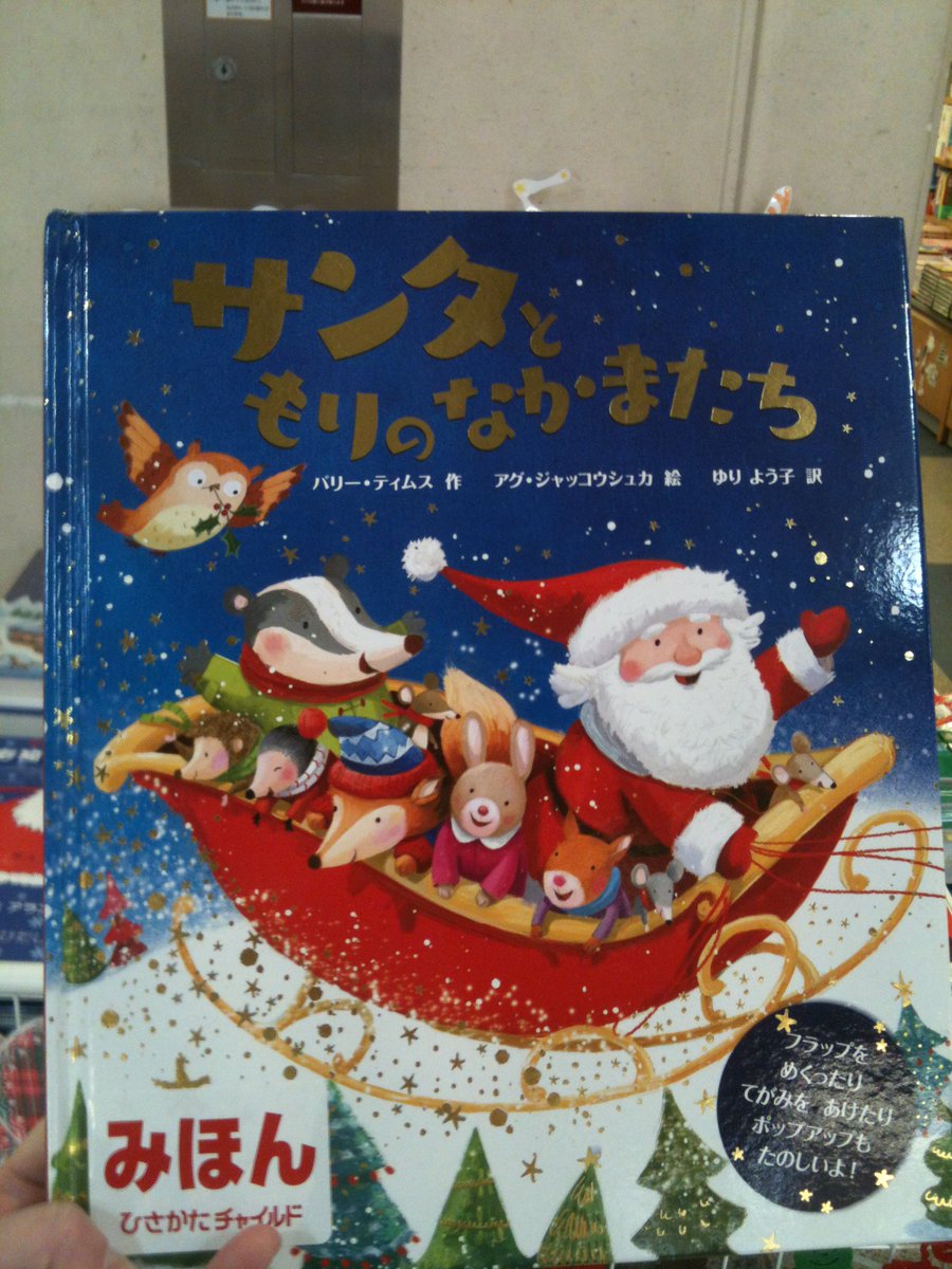 ふたば書房 御池ゼスト店 on Twitter:
