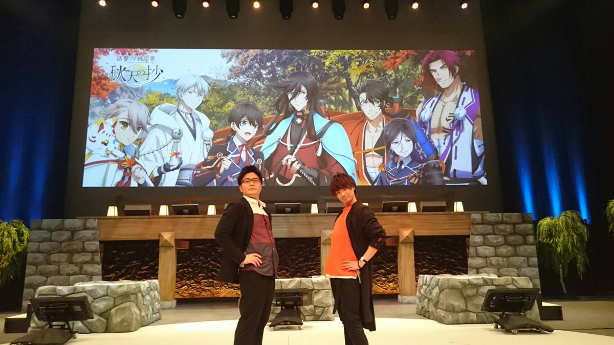 櫻井トオル 濱健人