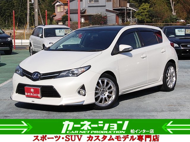 中古車販売店 カーネーション V Twitter 千葉 野田市 カーネーション 柏インター店 新入庫車両情報のお知らせです トヨタ オーリス 180g ｓパッケージ ｓｒ モデリスタエアロ グーネット T Co 73ap3nppwg カスタム パノラマ T Co