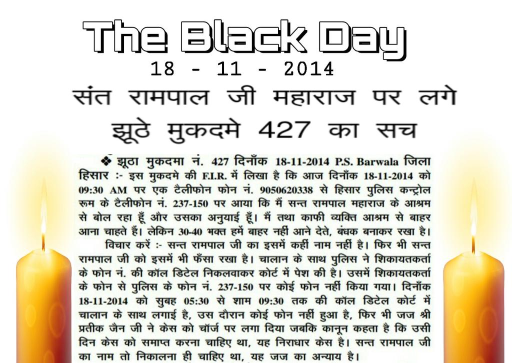DarodeKanchan's tweet photo. 18 nov 2014 ko
matao beheno baccho or bujurgo ko itni kadi thand me un per paani ki bochaare ki gai. kitni attyachari h ye sarkaar..
bhraast sarkaar.......
we want only peace and justice
#18Nov_BlackDay 
@UNHumanRights https://t.co/VCvxRGQ1NS