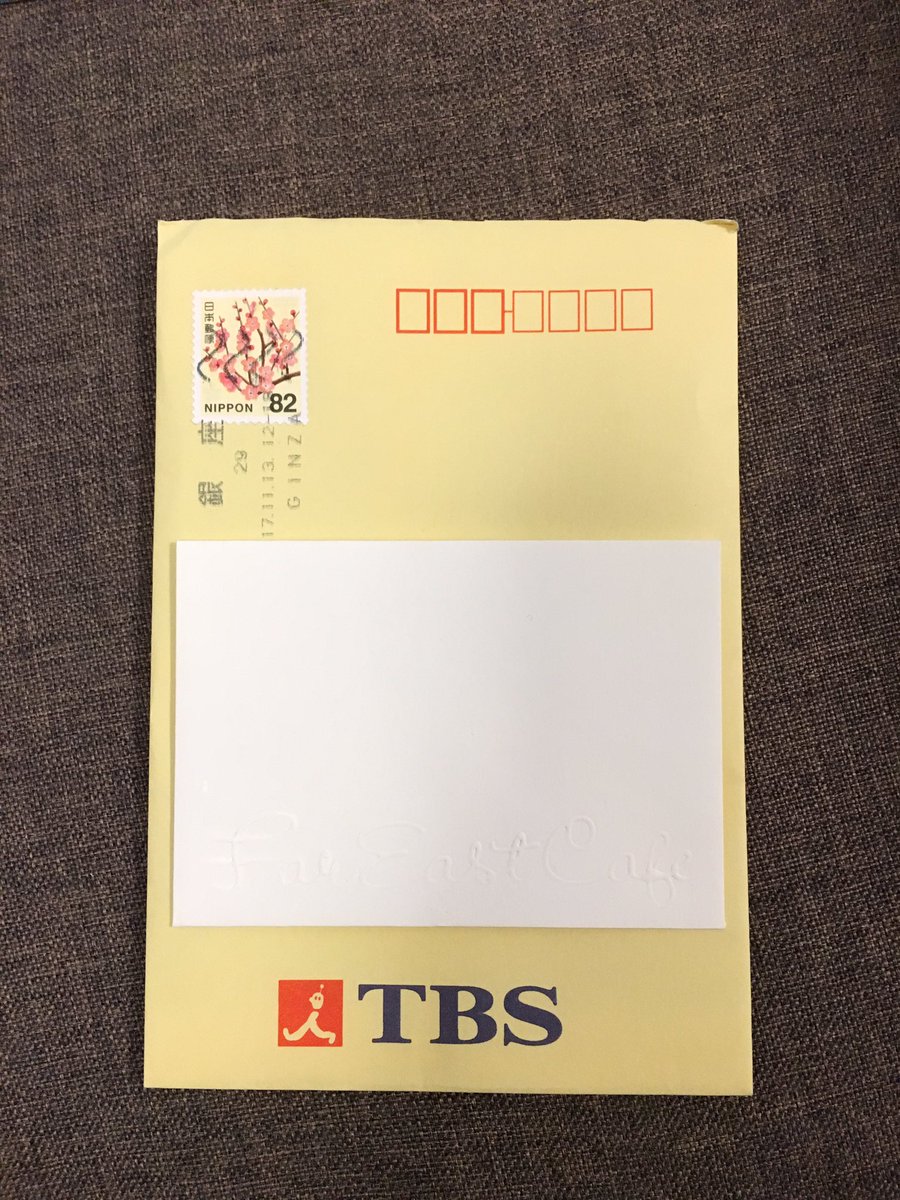 幸せの黄色い封筒