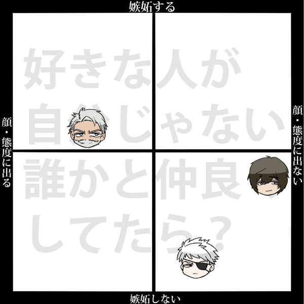 @Calling_TL こうや 