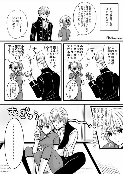 ニボ子 Nibocooooo さんのマンガ一覧 リツイート順 ツイコミ 仮 ニボ子 Nibocooooo さんのマンガ一覧 リツイート順 ツイコミ 仮