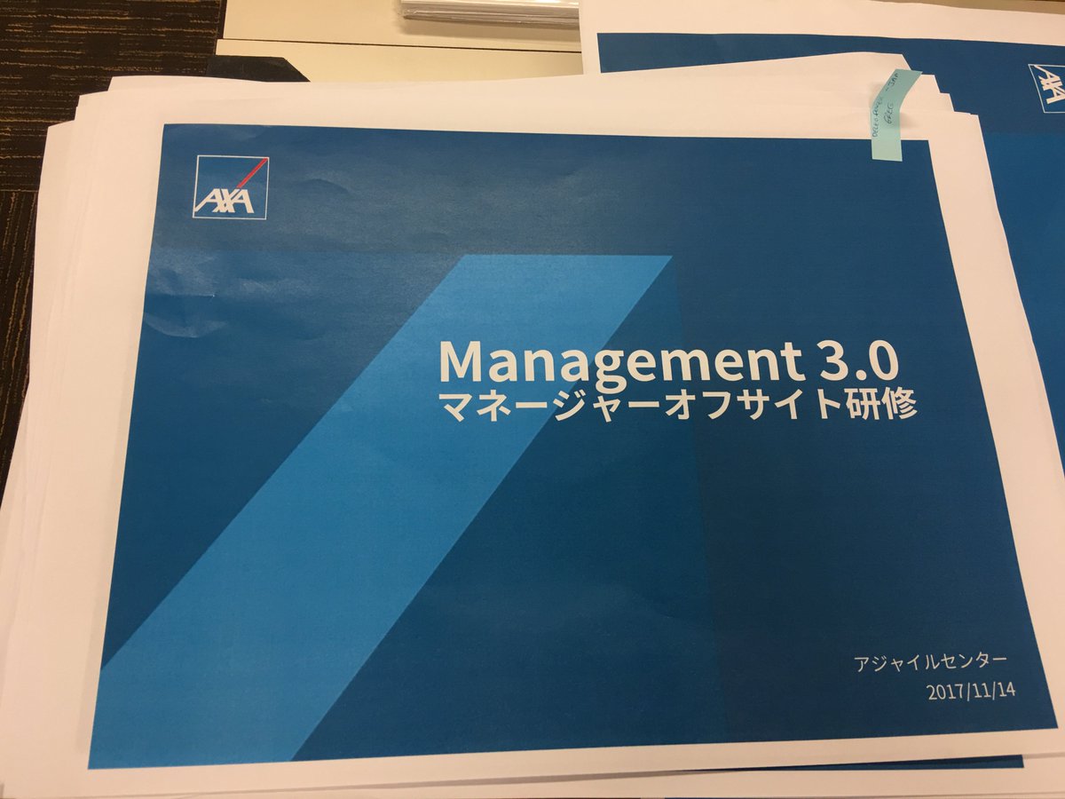 Herve_LeHen's tweet photo. #AXA Life Japan 🇯🇵 moving from #managers to #leaders with #Management 3.0 https://t.co/okTKseb1FN