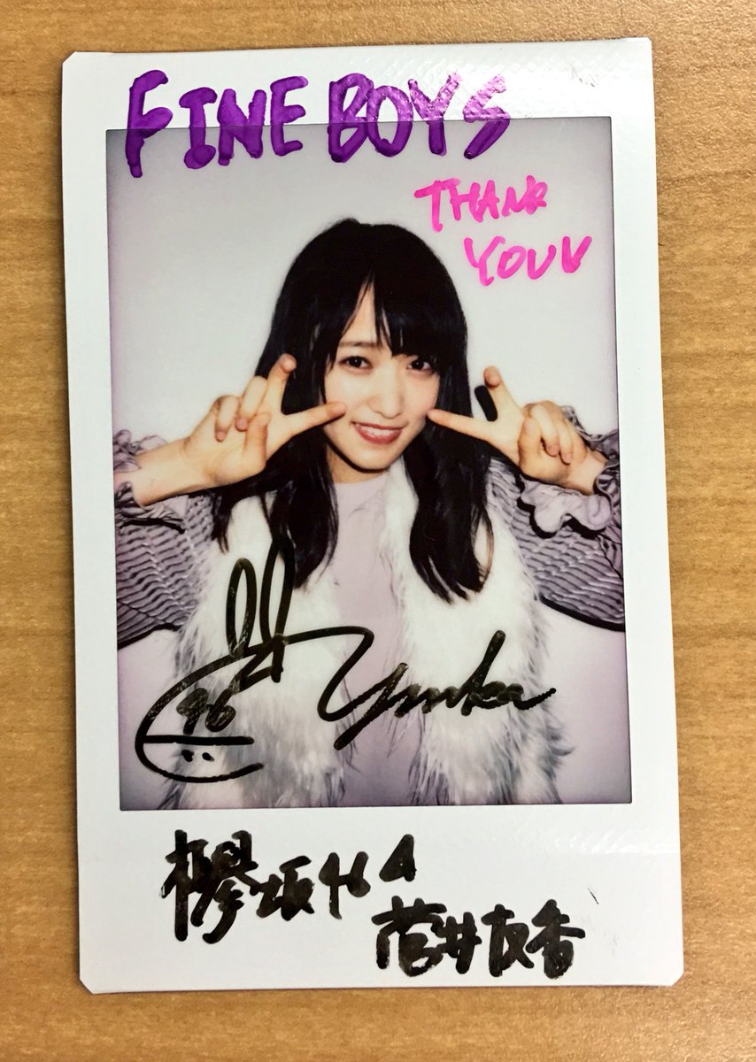 菅井友香 サインチェキ | hartwellspremium.com