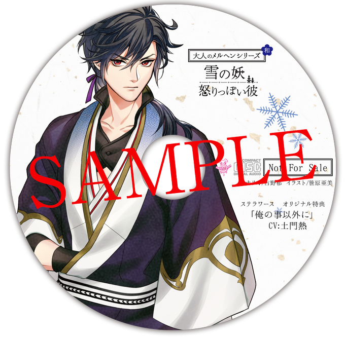 ラビットキャンディ公式 Rabican Rb Page 6 Twilog