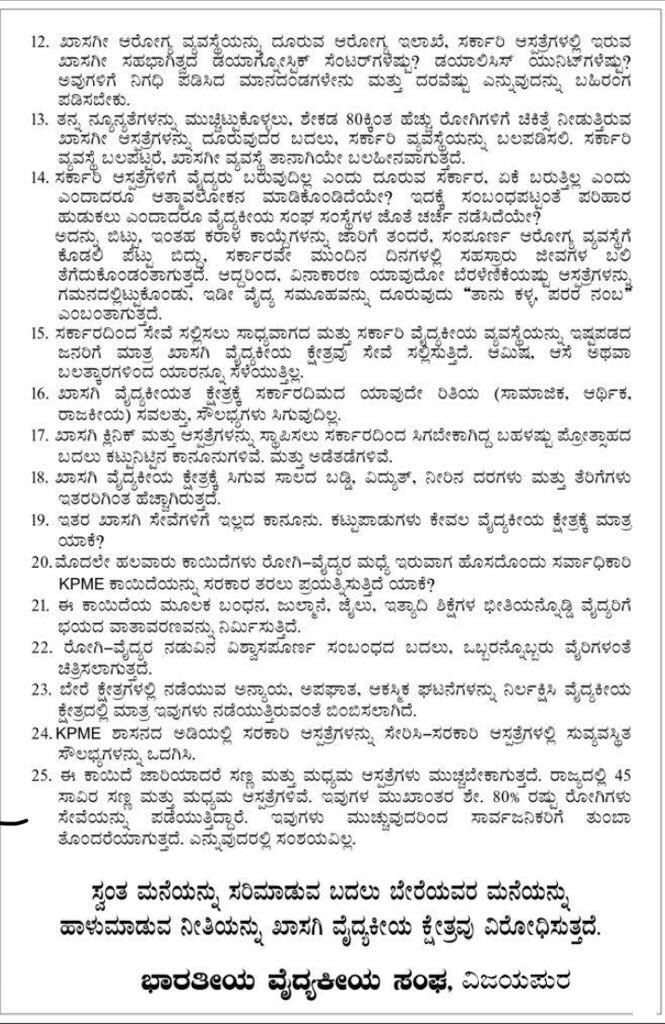 jp13377's tweet image. #KPMEA