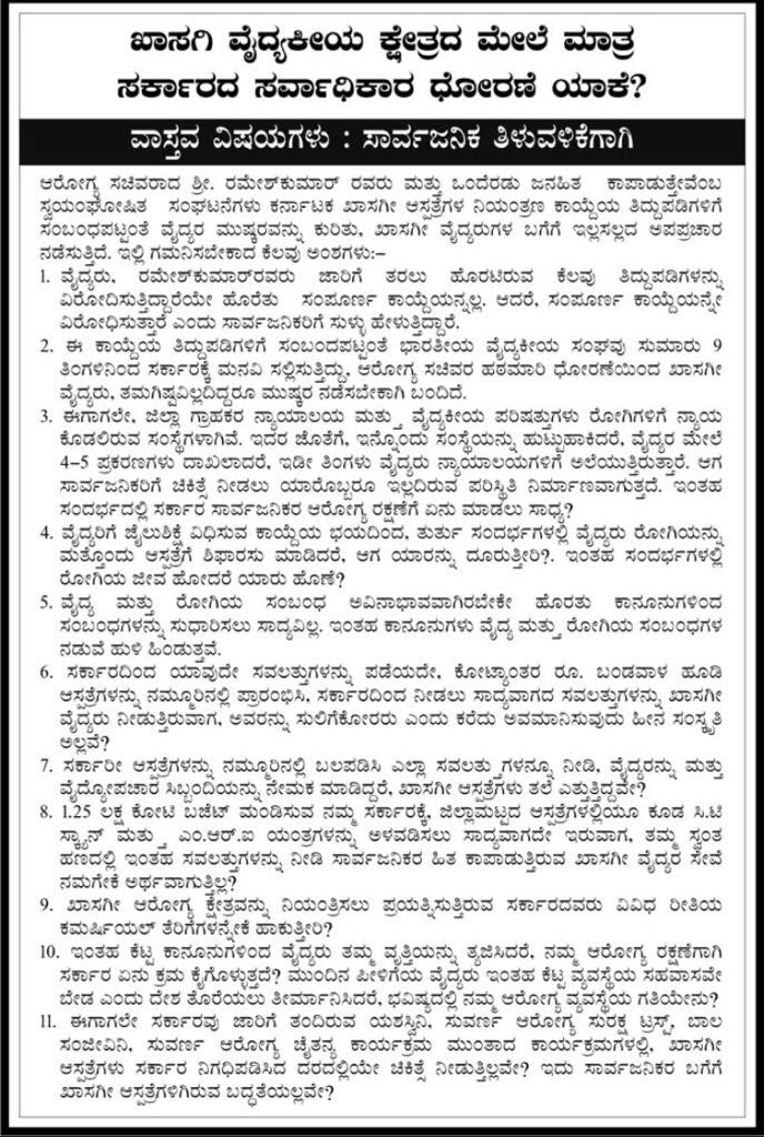 jp13377's tweet image. #KPMEA