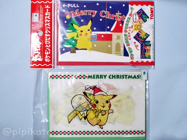 Pikata 昔のトミーの ポケモンメッセージカード クリスマスセット ポケモンとびだすクリスマスカード もう一つは商品名書かれていないので不明 昔のですが可愛いですよね 商品名不明のカードは傾けると絵が動くカードです このピカチュウサンタ