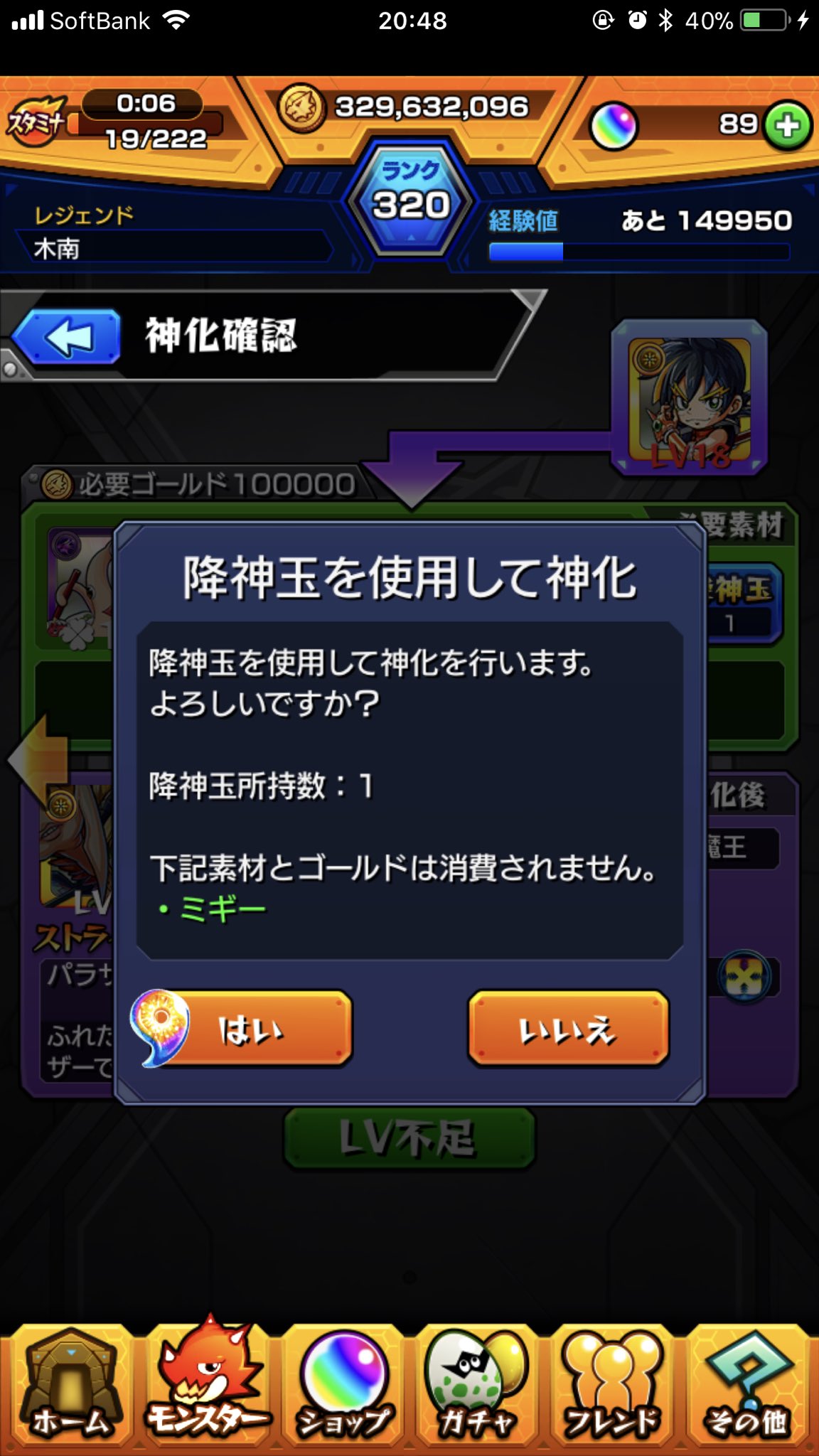 アイスシール Twitter Search Twitter