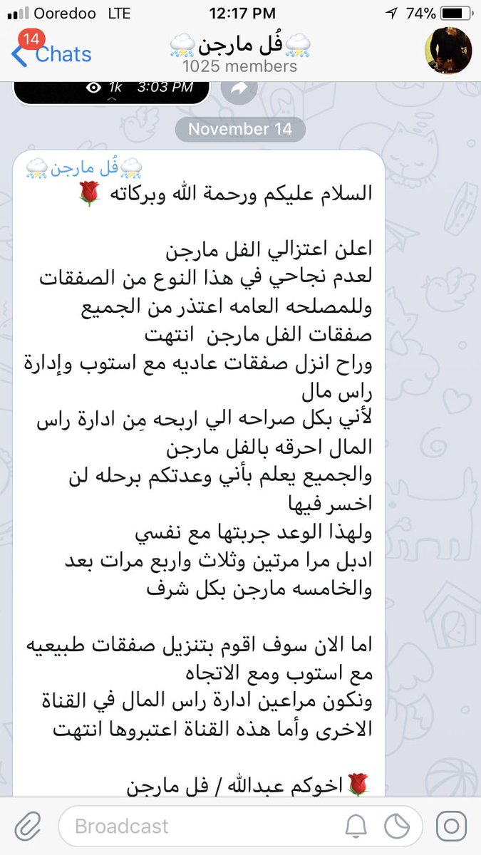 للعلم - انتظرو التوصيات بأذن الله العاديه ... 🌹☕️