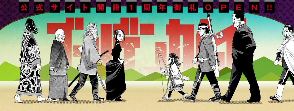 Golden Kamuy Central Twitterren How Tall Are Golden Kamuy Characters Hijikata Toshizo Born In 15 Was Considered To Be Quite Tall In His Time His Height Records Say About 167 Cm T Co 0kkxjwmtrr Golden Kamuy Central Twitterren How Tall Are Golden Kamuy Characters Hijikata Toshizo Born In 15 Was Considered To Be Quite Tall In His Time His Height Records Say About 167 Cm T Co 0kkxjwmtrr