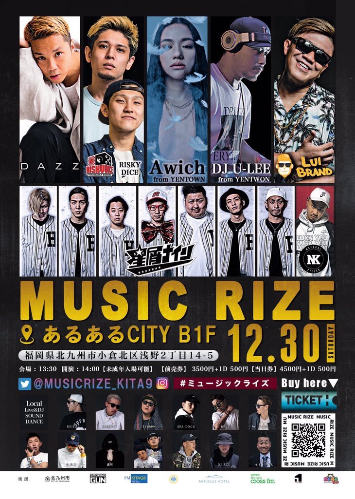 NK199003's tweet photo. 12/30(SAT)
#MusicRise @あるあるCITY B1F
小倉に年明け前にお邪魔します🙋♂️
超豪華なアーティスト勢揃いやし皆さん予定空けとく事をオススメします💯
よろしくお願いします🤲 https://t.co/3sgneDxl45