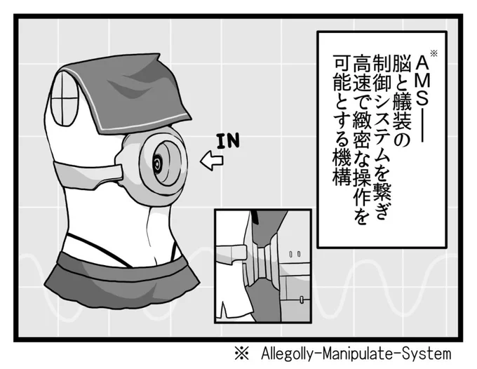 ソボロよし逃げ妖精 