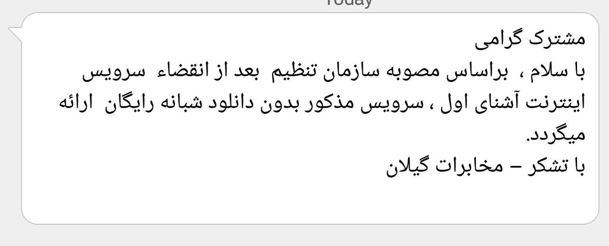 mansourmahboubi's tweet photo. #Fairusagepolicy 😏 https://t.co/Mv6tv4jm6q