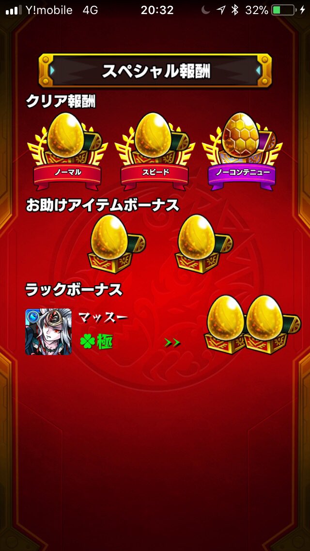 monst_KINGmassu's tweet photo. いや、落ちすぎ笑
かんせーい！ https://t.co/qZjcGvgwFJ