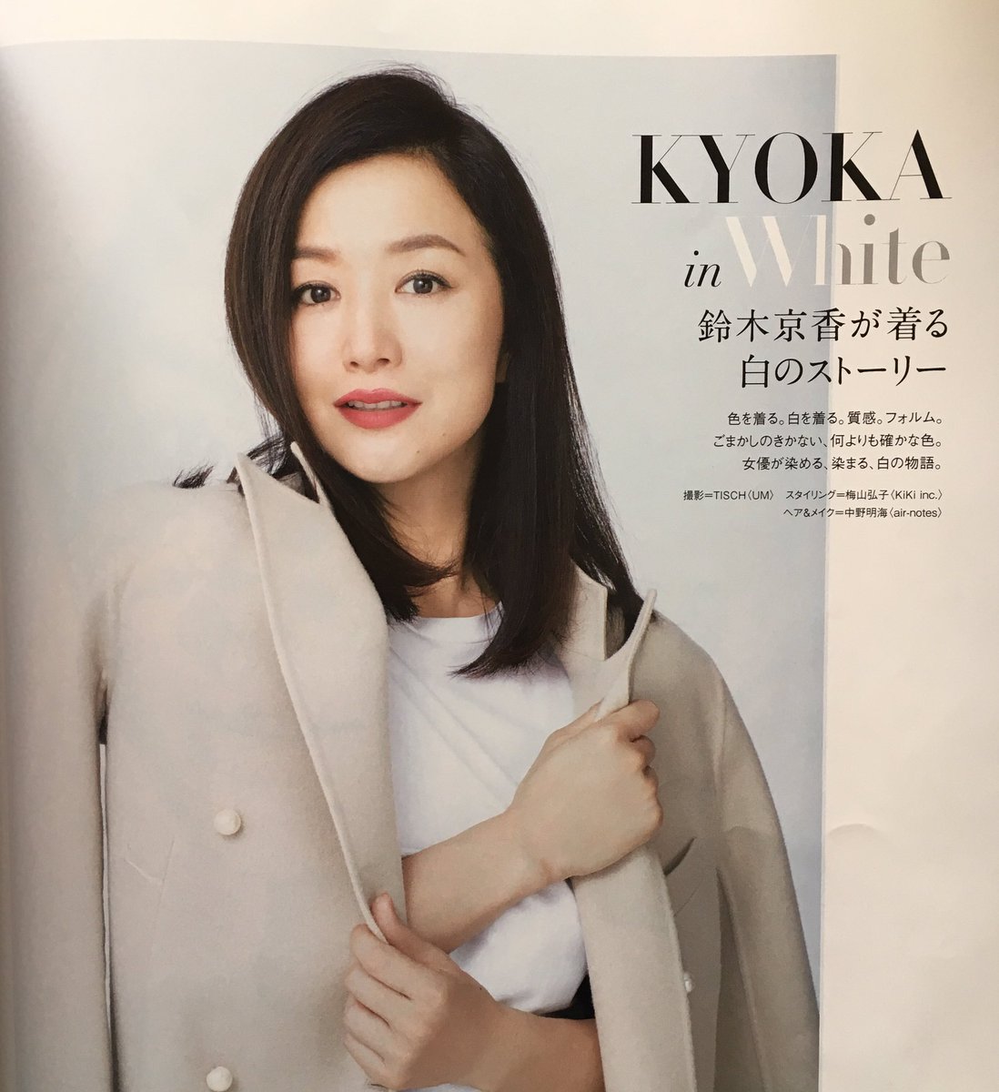 O Xrhsths Kaori Sto Twitter そう言えば今日で40代の京香さんに会えるの最後だった ファン歴たったの3ヶ月 笑 ギリギリだけど会えてよかったー 7月 またワンランク輝きを増した京香さんにお会いできるのを楽しみにしています 鈴木京香 O Xrhsths Kaori Sto Twitter そう言えば今日で40代の京香さんに会えるの最後だった ファン歴たったの3ヶ月 笑 ギリギリだけど会えてよかったー 7月 またワンランク輝きを増した京香さんにお会いできるのを楽しみにしています 鈴木京香