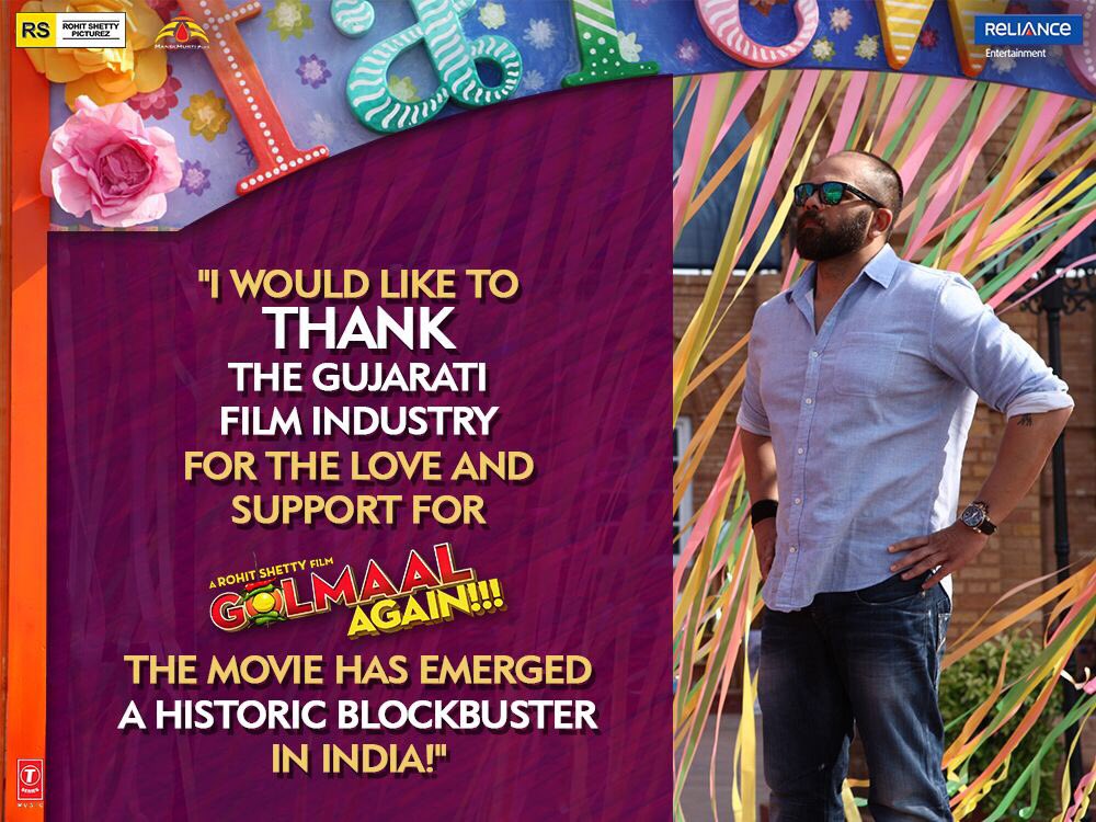 ગોલમાલ અગેન ટીમ તરફથી ધન્યવાદ. 
Thank you for making our GOLMAAL family the most loved family in the country! ❤️ <a href="/ajaydevgn/">Ajay Devgn</a> <a href="/ParineetiChopra/">Parineeti Chopra</a> #Tabu <a href="/TeamShetty/">Rohit Shetty Fan Club</a> #RohitShettyPicturez @ManglMurtiFilms