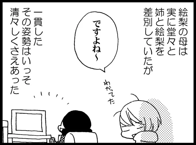 【一般】白泉社さん／楽園夏のweb増刊
「ものすごい勢いでゴミ箱に捨てる」藤生
→  

11/16日公開終了になります。
未読の方がいらっしゃいましたらどうぞよろしくお願いします。 