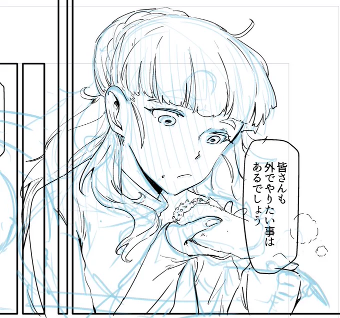 えっちらおっちら げんこう～ まだねーむきまりきってないけどせんひきながらかんがえよう 