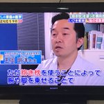 抱き枕でいびき改善!これで抱き枕を使う大義名分ができたぞ!