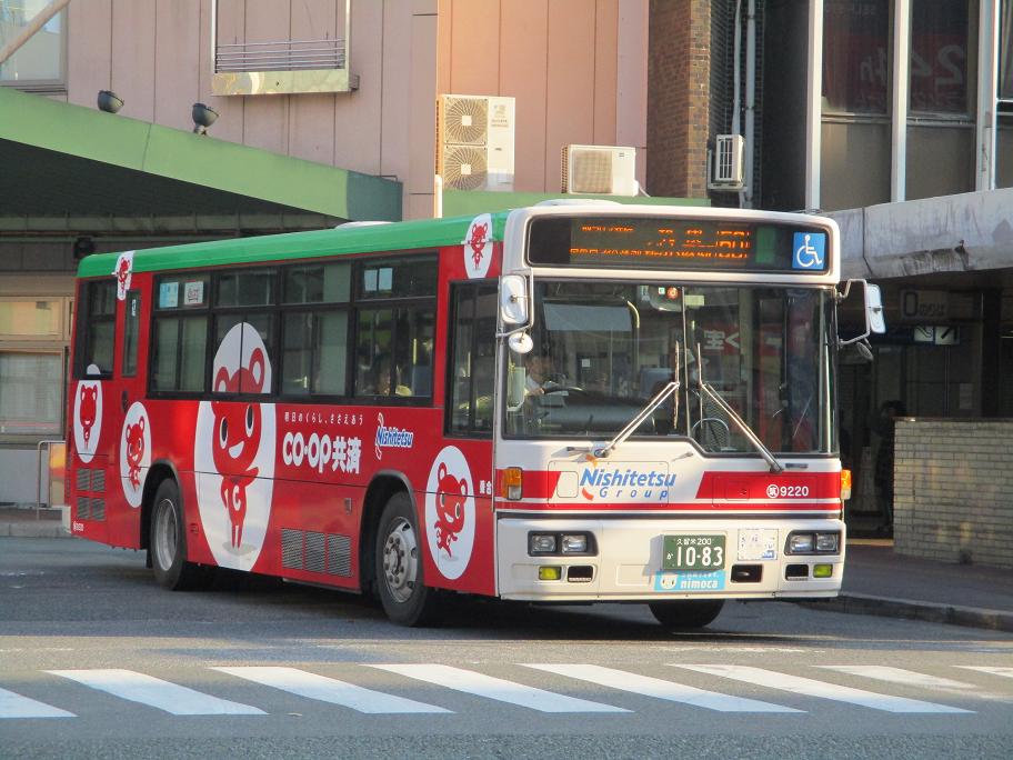 うちこ エフコープラッピングになった筑後92です 筑後車庫初のフルラッピングバスかと思います ラッピング 部分のロゴはgroup表記と西鉄バス久留米の表記が省略されています また 所属表記が 筑後でなく 筑です T Co 9ravtfwmpe Twitter うちこ エフコープラッピングになった筑後92です 筑後車庫初のフルラッピングバスかと思います ラッピング 部分のロゴはgroup表記と西鉄バス久留米の表記が省略されています また 所属表記が 筑後でなく 筑です T Co 9ravtfwmpe Twitter