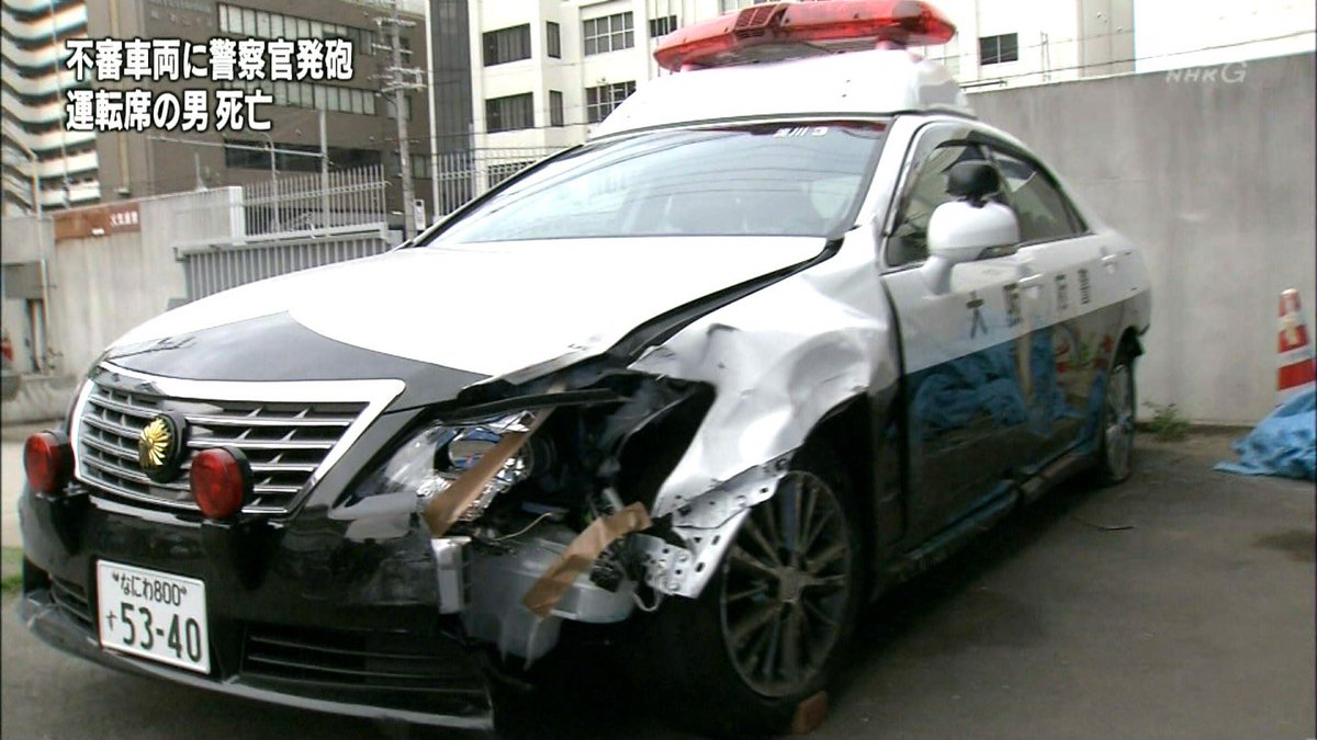 阪警 Tpftmu222 廃車の淀川3号はコレですね 12年6月ですから0系が配備されてすぐでしょうか 前赤も電球式の初期型 クシャクシャでも修理して現役復帰させたり 修理出来そうでも廃車にしたり 官公庁の基準はよく分かりません T Co