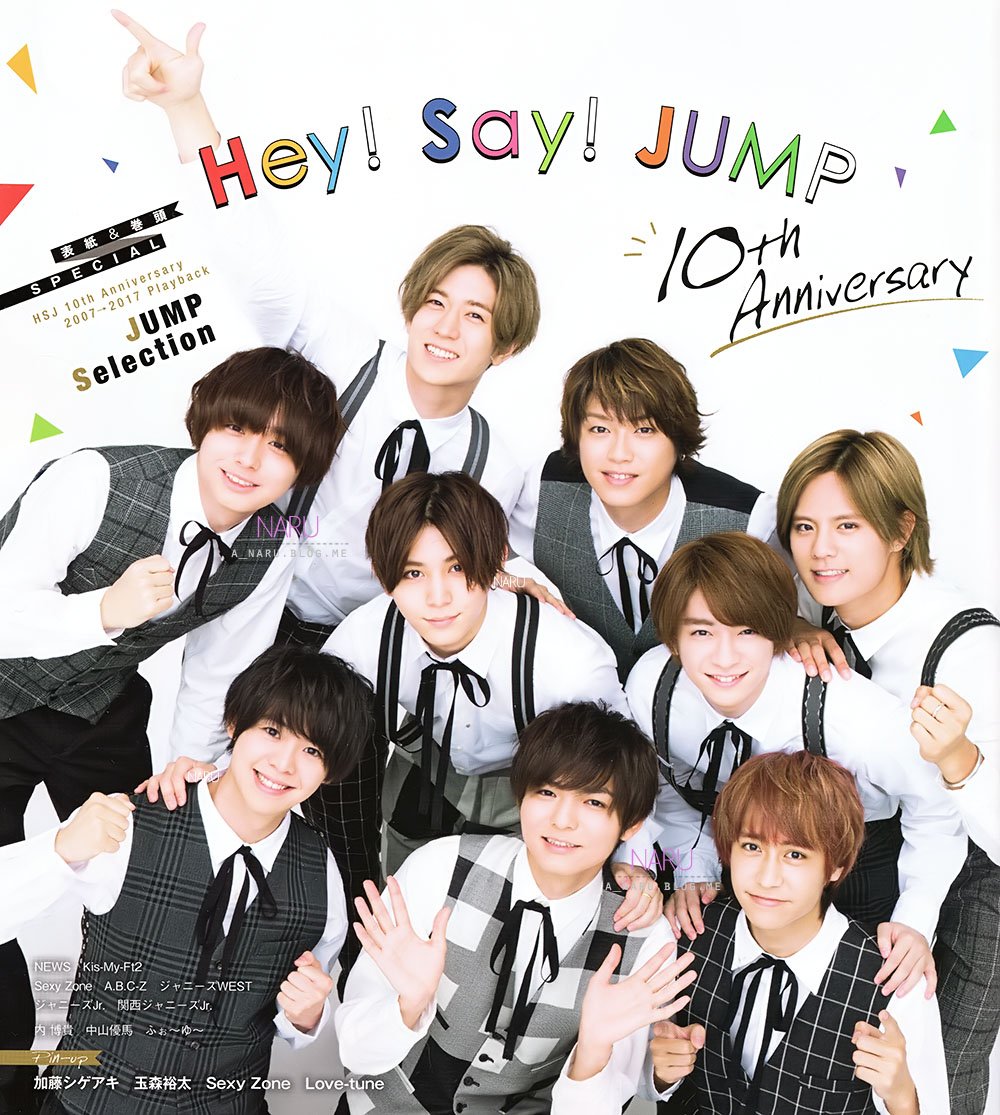 Heysayjumpデビュー10周年
