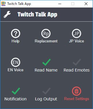 もっち Twitchコメントを棒読みちゃんで読み上げるアプリ Twitch Talk App の最新版をアップロードしました メインは外観の更新ですが 細かいバグ修正もされてます 以前までのバージョンは非サポートになるので更新お願いします T Co