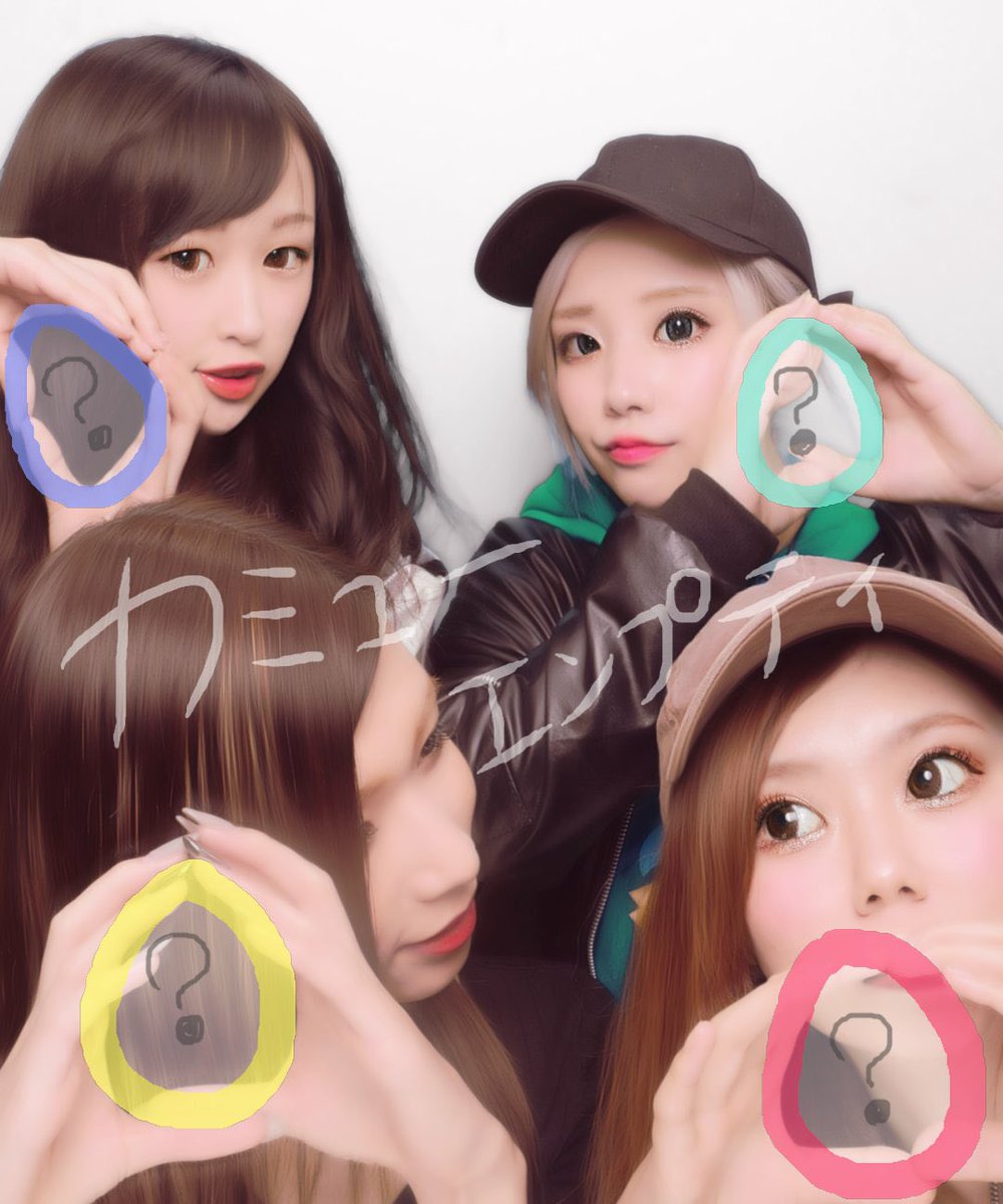 kammyu_Gos's tweet photo. こんにちは！カミューエンプティの変顔魔王ゴスペルです🥚
Twitter始めました！
よろしくお願いします😘 https://t.co/9oM4BszyPE