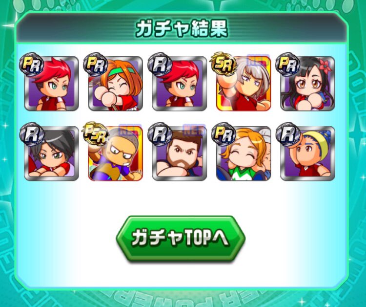 中川小ob パワサカ Pwsoccer001 Twitter 中川小ob パワサカ Pwsoccer001 Twitter