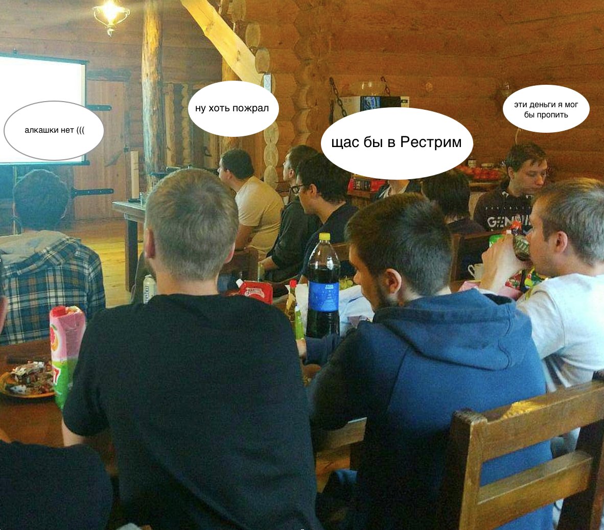 Инсайдерская инфа с закрытой конфы-конкурента фронтхаба