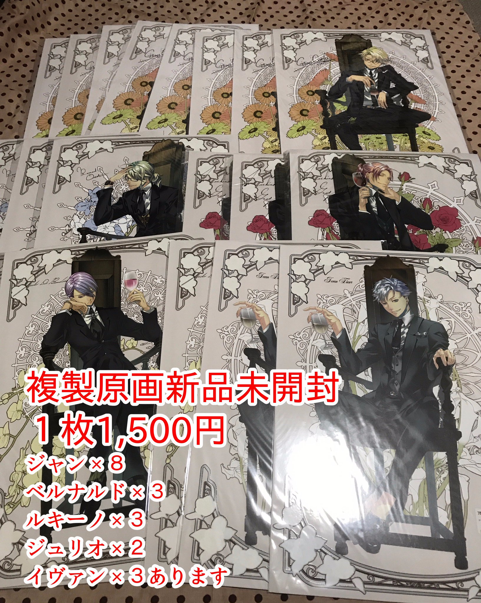 ラキド | STORES ラッキードッグ1 缶バッジ ジャン ベルナルド