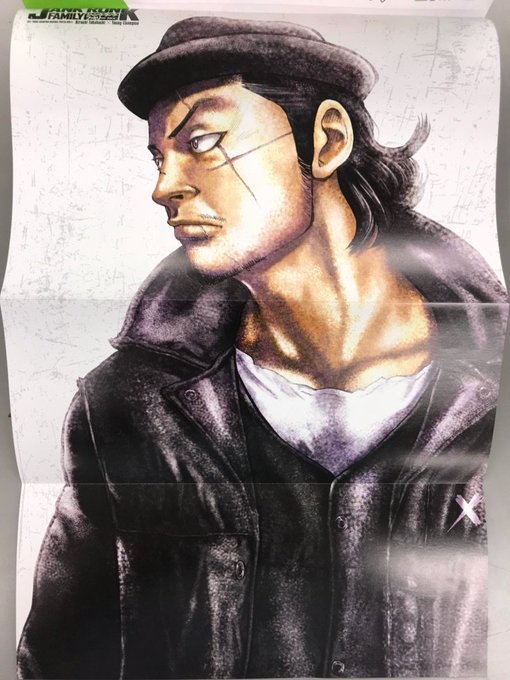 ジャンク ランク ファミリーのtwitterイラスト検索結果