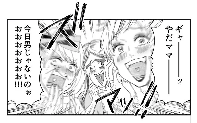 おまけまでこんなに読んで頂けて本当にありがたいです…！！(´;ω;｀)
おまけの１コマ目、勢い出そうと思ってもともとこんな演出だったんですけど、真ん中が謎クローズアップされてしまったのでやめました。名前は美麗ちゃんです。 