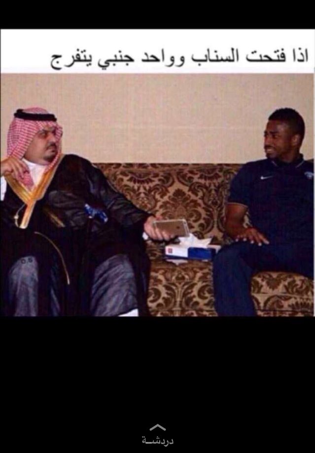 dooome11's tweet photo. هههه😅😂 https://t.co/jAPHZa9mOb