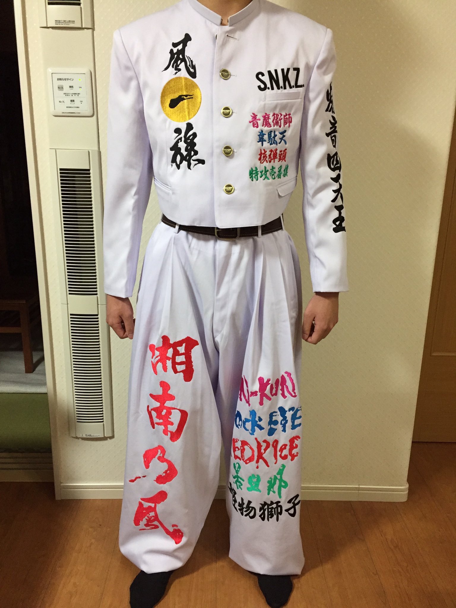 刺繍屋HALURIN 特攻服 卒らん على X: 