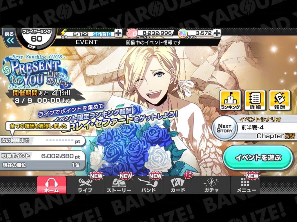 crimson_Dal's tweet photo. @banyaro_net 今レイ推しを欺瞞するんですか? 冗談にもほどがあり、レイを大切にする立場から非常に不愉快です。 英語が苦手なので可愛い程度を超えており、スキル名の修正を要求します https://t.co/2G2E4JCZL0