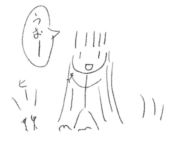 人生初の巨女絵 