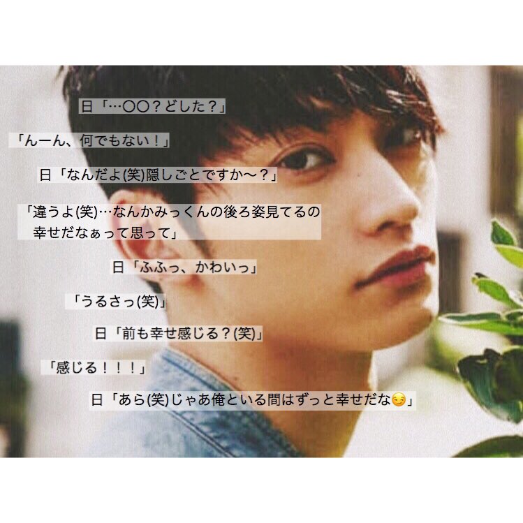 ms___220's tweet photo. 私のシアワセ

(前っていうのは前からみた日高さんということです)
どうして私の妄想ってこう説明が必要なのでしょうか😌語彙力の問題？😌

#aaa #aaa妄想 #日高光啓 https://t.co/l6yjGsxeaA