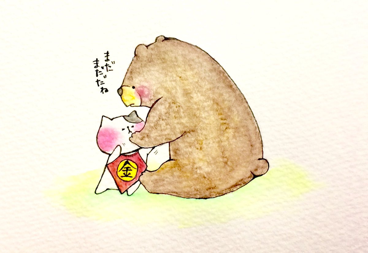 O Xrhsths おこにゃん Sto Twitter クマは強い 金太郎 クマ 強い 昔話 猫 ネコ ねこ イラスト 可愛い 1日1絵 手描き 癒し 絵描きさんと繋がりたい イラスト好きな人と繋がりたい Cats