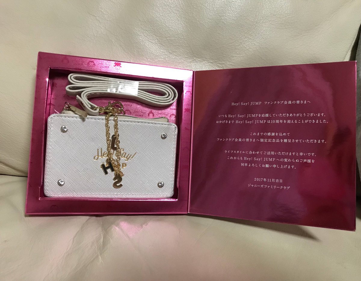 Heysayjumpcdデビュー記念日