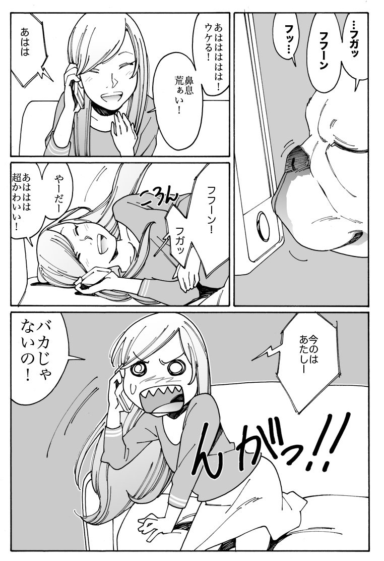 オトメの帝国に登場する麻峰優(https://t.co/WpRUVqffeG …)には姉がおります。以前グランドジャンプで描いた読み切り「いぬのいるいえ」の主人公/麻峰凛が実はそうです。昨日更新分オトメに登場した真珠も出ている「いぬ〜」ep.3をアップいたしますー。 