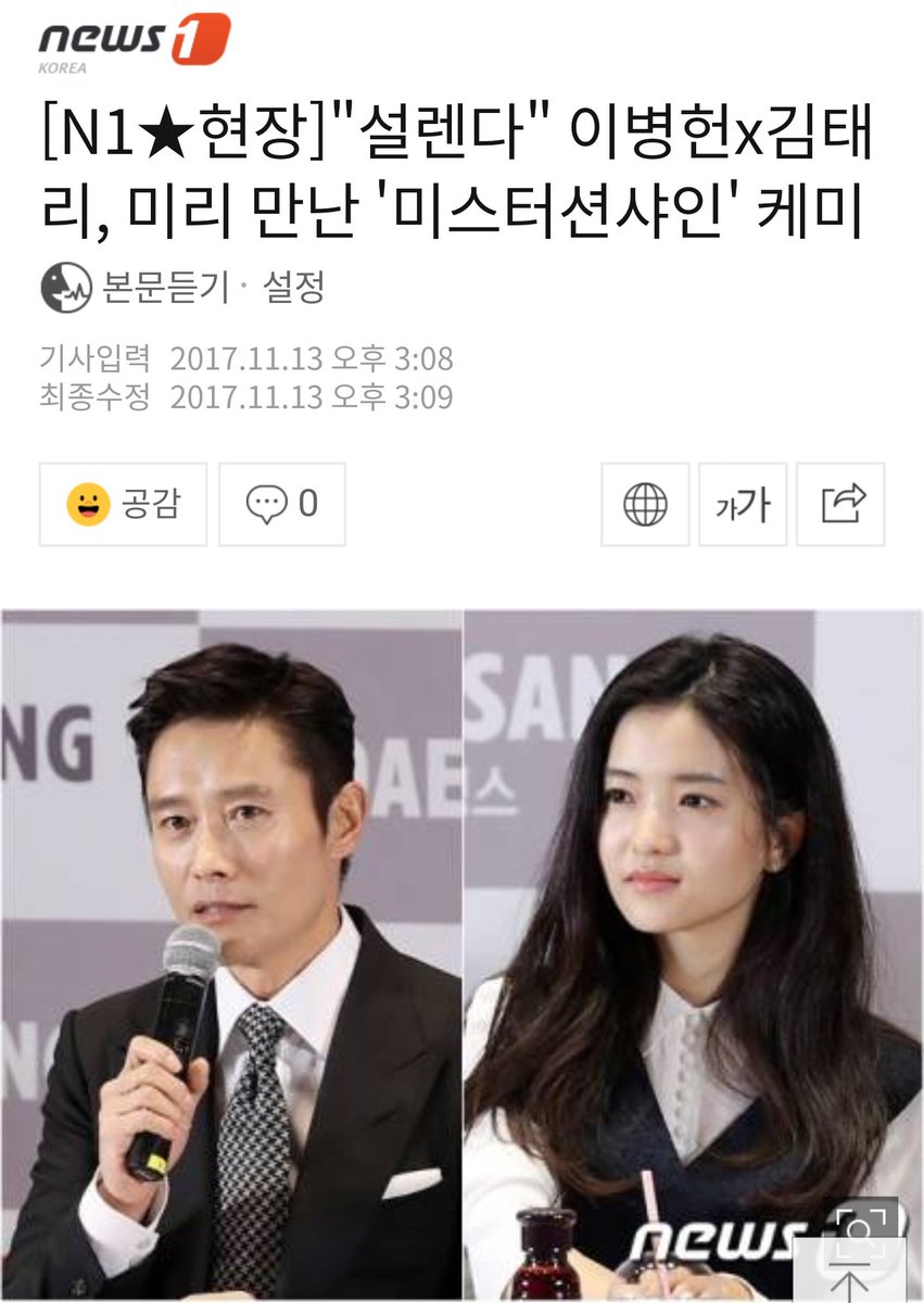 HimNaeRyeo46's tweet image. 이병헌 김태리 이선균 아이유에 이어 유해진 이성경 글쿤요.... 영포티라는 단어가 괜히 만들어진 게 아니군요...영한 포티시라 여대생이 잘생긴 남대생 냅두고 걔 아버지를 사랑하고 그렇게 되는 군요...진짜 개빻은 일본 야망가 판타지같은