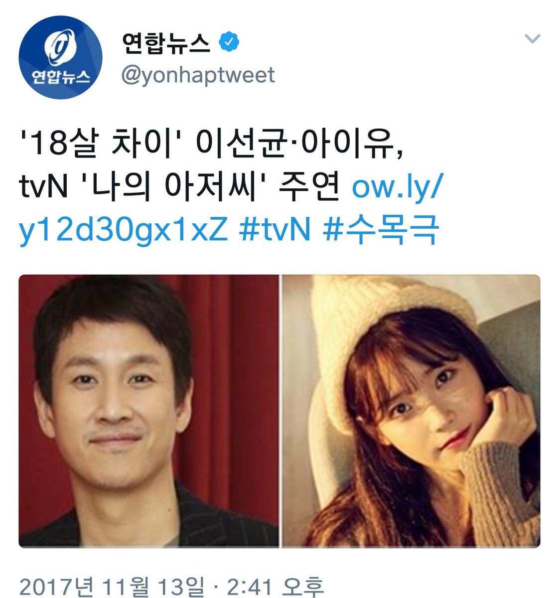 HimNaeRyeo46's tweet image. 이병헌 김태리 이선균 아이유에 이어 유해진 이성경 글쿤요.... 영포티라는 단어가 괜히 만들어진 게 아니군요...영한 포티시라 여대생이 잘생긴 남대생 냅두고 걔 아버지를 사랑하고 그렇게 되는 군요...진짜 개빻은 일본 야망가 판타지같은