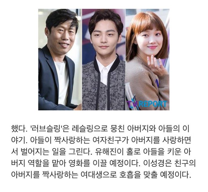 HimNaeRyeo46's tweet image. 이병헌 김태리 이선균 아이유에 이어 유해진 이성경 글쿤요.... 영포티라는 단어가 괜히 만들어진 게 아니군요...영한 포티시라 여대생이 잘생긴 남대생 냅두고 걔 아버지를 사랑하고 그렇게 되는 군요...진짜 개빻은 일본 야망가 판타지같은