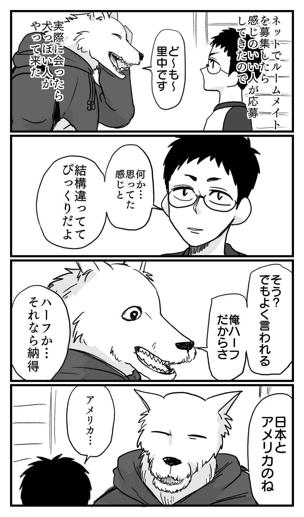 魅夜 みや 腐女子 イラスト垢 Eriyayami Twitter