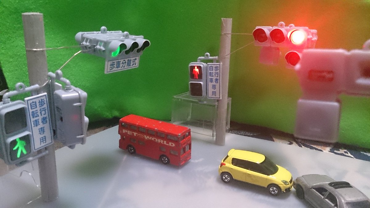 تويتر ｙｊ على تويتر 小さい頃こういうの再現するのが夢でしたというかこのガチャガチャの信号機がリアルすぎる T Co Do3vbkn1xm