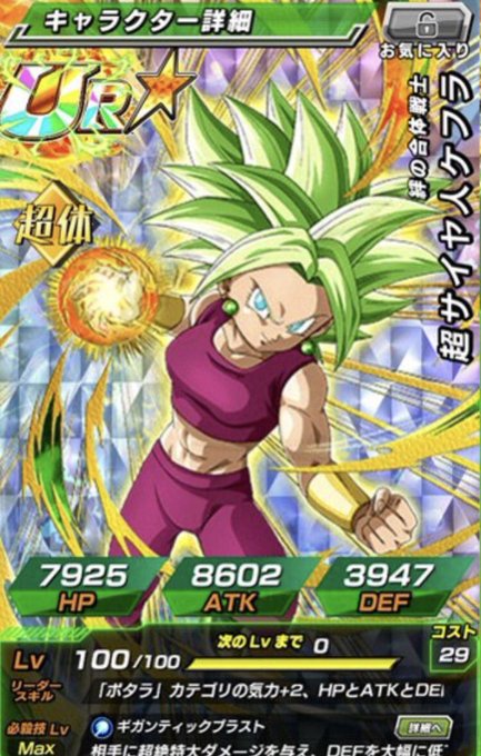 キビト界王神のtwitterイラスト検索結果 古い順