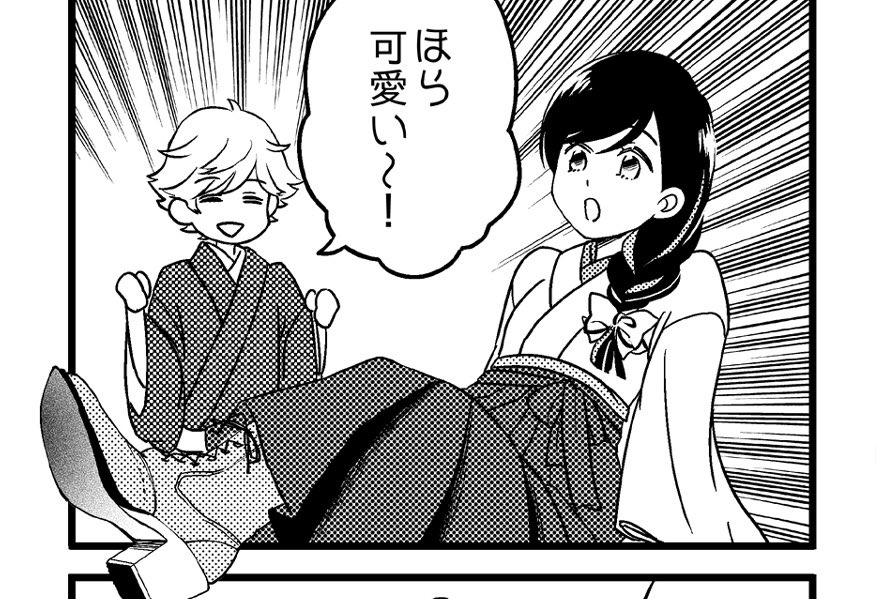 ベルと紫太郎零話 袴 女学生の袴の発祥は明治の華族女学校の制服の女袴 機能 伊田チヨ子 いたちよこ の漫画 ベルと紫太郎零話 袴 女学生の袴の発祥は明治の華族女学校の制服の女袴 機能 伊田チヨ子 いたちよこ の漫画